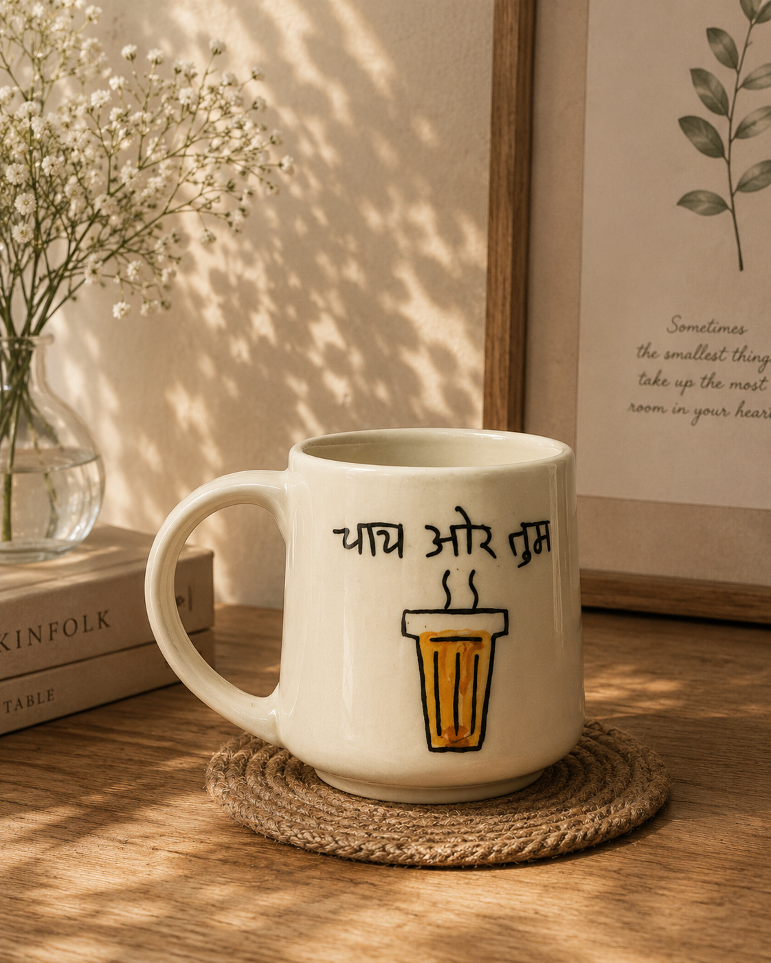Chai Aur Tum Printed Ceramic Mug